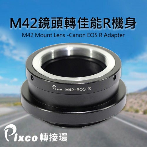 【現貨】Pixco 轉接環 M42 鏡頭 轉到 To Canon EOS R R5 R6 機身 M42-EOS R